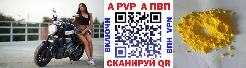 Где купить наркоту Зерноград Амфетамин  Марихуана  COCAIN  Alpha PVP  Меф  КЕТАМИН  Гашиш 