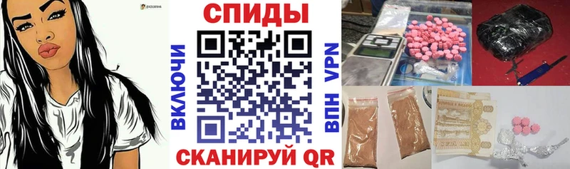АМФ Розовый  наркота  ссылка на мегу вход  Зерноград 