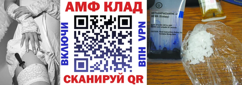 Amphetamine Premium Зерноград