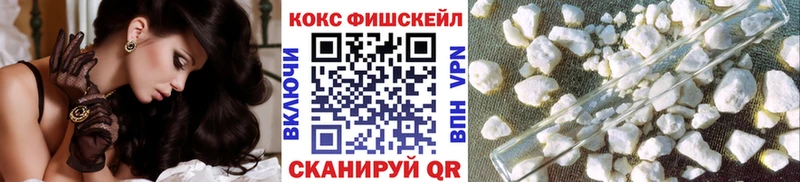 Cocaine Эквадор  Зерноград 