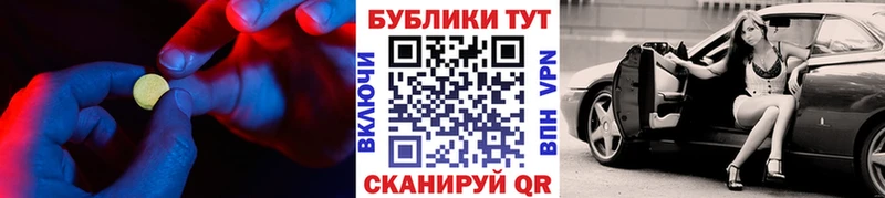 Ecstasy MDMA  где продают   Зерноград 