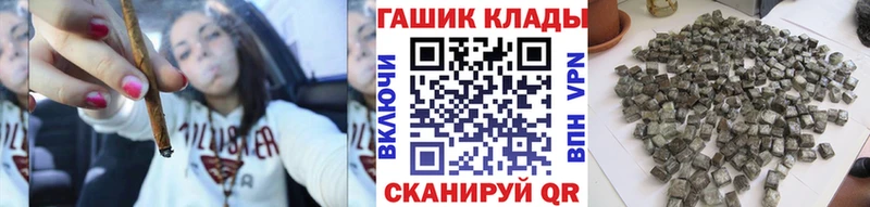 ГАШИШ гарик Зерноград