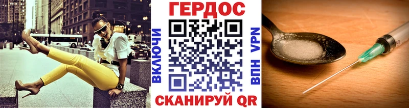 Героин гречка  Зерноград 