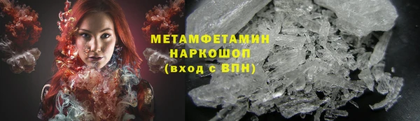 кристаллы Одинцово