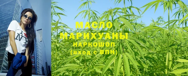 первитин Верхний Тагил