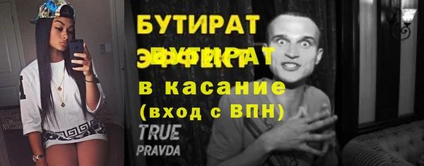 кокс Волосово