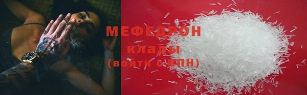 бошки Волоколамск