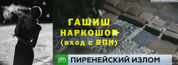 марихуана Володарск