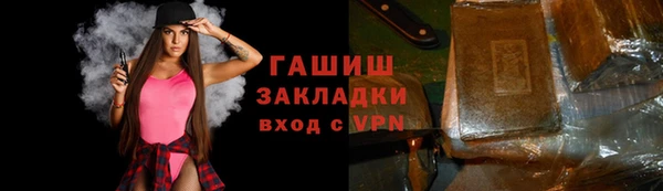 бошки Волоколамск