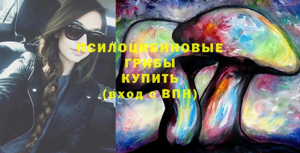 молекула духа Верхнеуральск