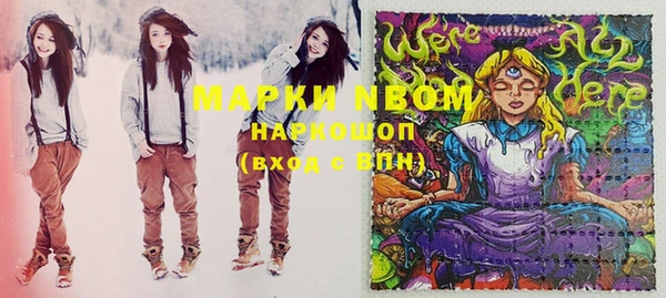 марки lsd Березники
