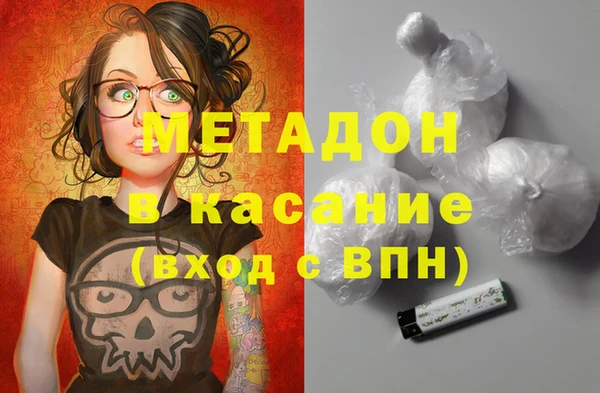 молекула духа Верхнеуральск