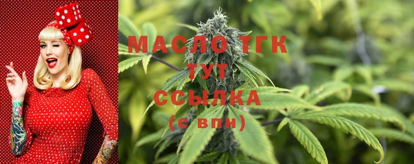 первитин Верхний Тагил