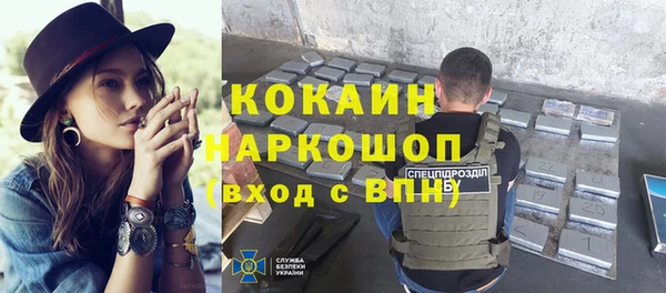 мдма Богданович