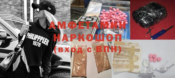 соль ск Новочеркасск