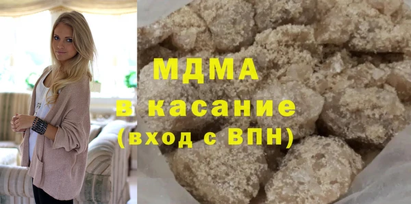 молекула духа Верхнеуральск