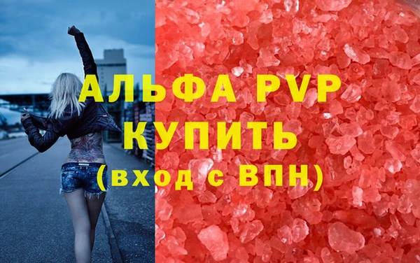 молекула духа Верхнеуральск