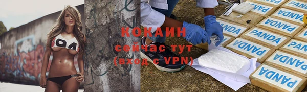 марихуана Володарск