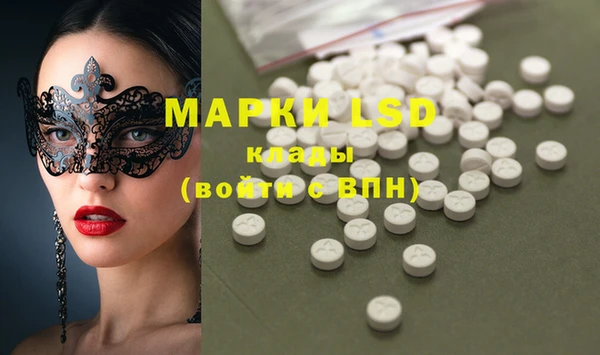 молекула духа Верхнеуральск