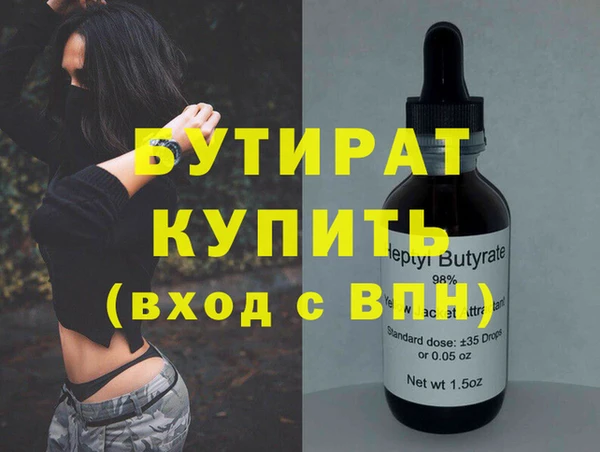 первитин Верхний Тагил