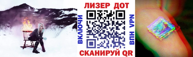 Марки 25I-NBOMe 1,5мг  наркошоп  Зерноград 