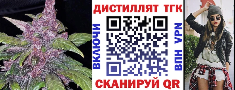 hydra маркетплейс купить наркоту Зерноград ТГК вейп